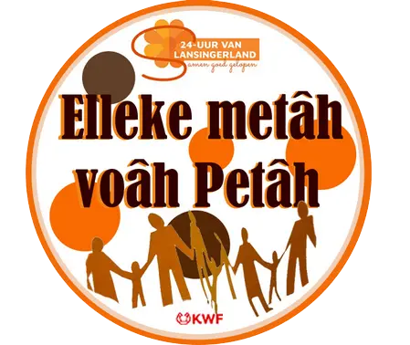 Elleke Metâh voâh Petâh Elleke Metâh voâh Petâh